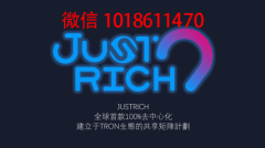  justfich合法吗，justfich共享矩阵怎么玩