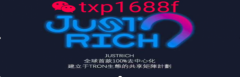 justrich是做智能合约项目吗？,justrich到底什么模式？