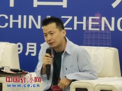 蔡晶晶：网络安全人才培养应面向实用性