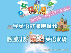 璐瑶妈妈网课大咖知识学堂网课靠谱吗有谁学过