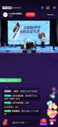 vivo WATCH时尚百搭 惊喜亮相乐队新声代活动