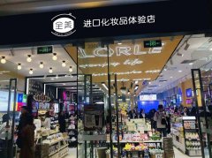 在当今激烈市场竞争中崛起 全美化妆品成为顶尖品牌