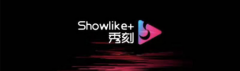 秀刻showlike+怎么注册，秀刻短视频合法吗