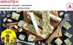 零食搭档休闲零食帮您占据行业的半壁江山