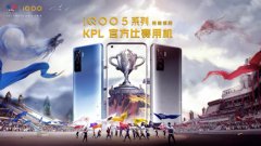 梦回KPL世冠巅峰夜，iQOO《生而为赢》纪录片重现传奇故