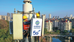 GSMA：预计2020年中国5G连接数占全球85%
