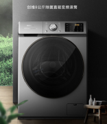 创维洗衣机质量怎么样？洗衣界的“机器人”