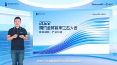 云计算步入3.0时代 以“一体化”思路重构云上安全防御