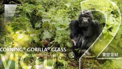 帮助消费者应对各种挑战 Corning® Gorilla® Glass V
