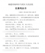 零容忍!星驿支付重拳出击,司法亮剑