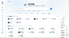 浏览器首页如何兼顾搜索和常用入口