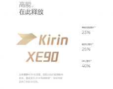 挑经常多开软件办公笔记本电脑看这几点